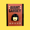 AVANTGARDEY 妹妹頭金屬胸章