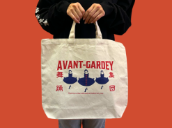 AVANTGARDEY 2Way帆布包