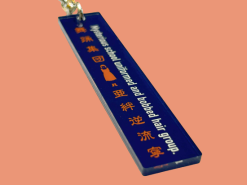 AVANTGARDEY 壓克力鑰匙圈