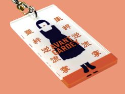 AVANTGARDEY 壓克力鑰匙圈