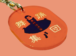 AVANTGARDEY 壓克力鑰匙圈