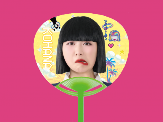 AVANTGARDEY ABUDDY萬博-應援扇:圖片 14